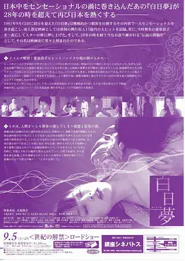 一念永恒
