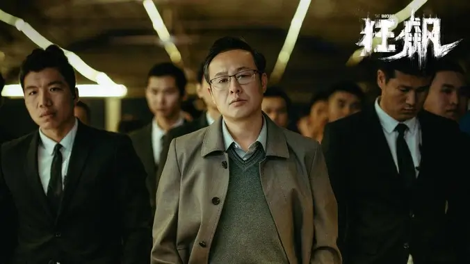 乘风破浪的姐姐 轮播海报